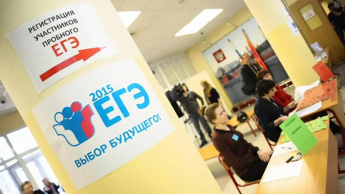 Афиша трансляции Как прошли первые ЕГЭ в столице