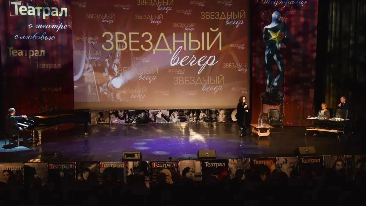 Афиша трансляции Концерт памяти Эльдара Рязанова