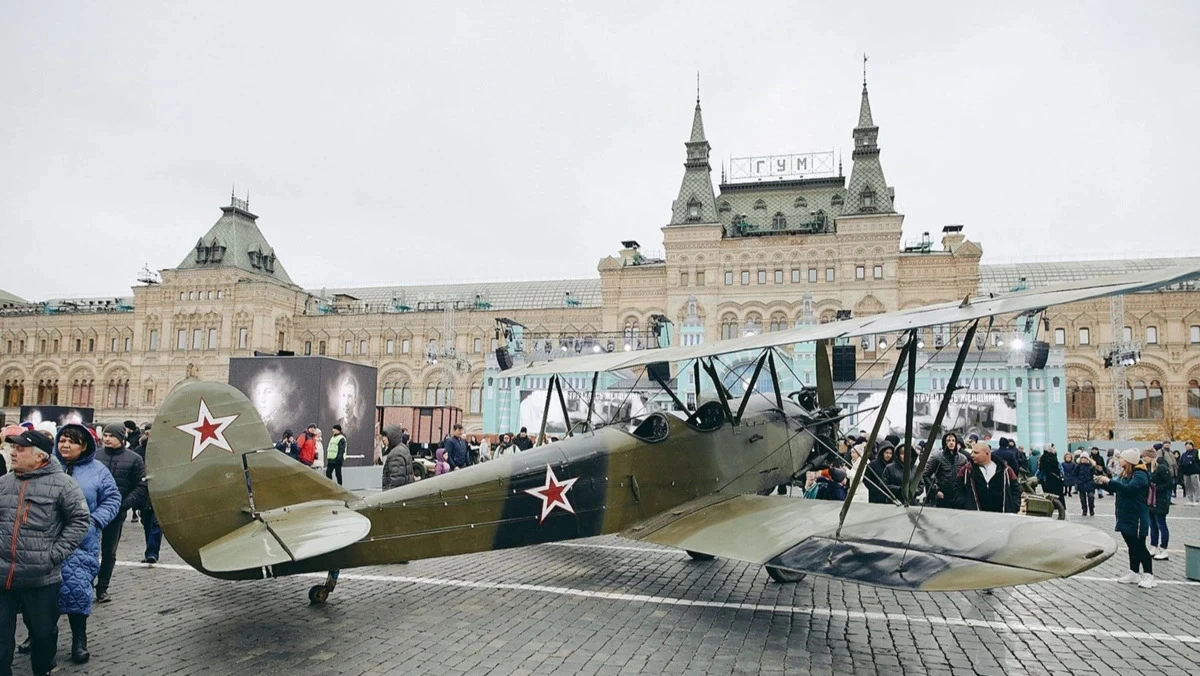 Афиша трансляции Работа музея под открытым небом на Красной площади