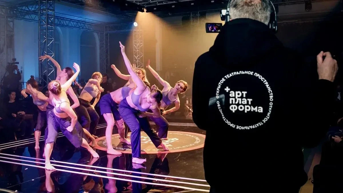 Афиша трансляции Показы молодых театров в рамках акции "Ночь искусств"