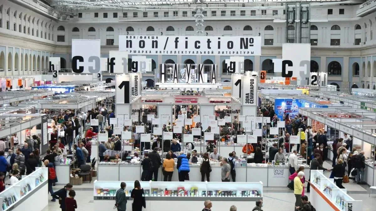 Афиша трансляции Владимир Сурдин ответил на детские вопросы на non/fictio№24