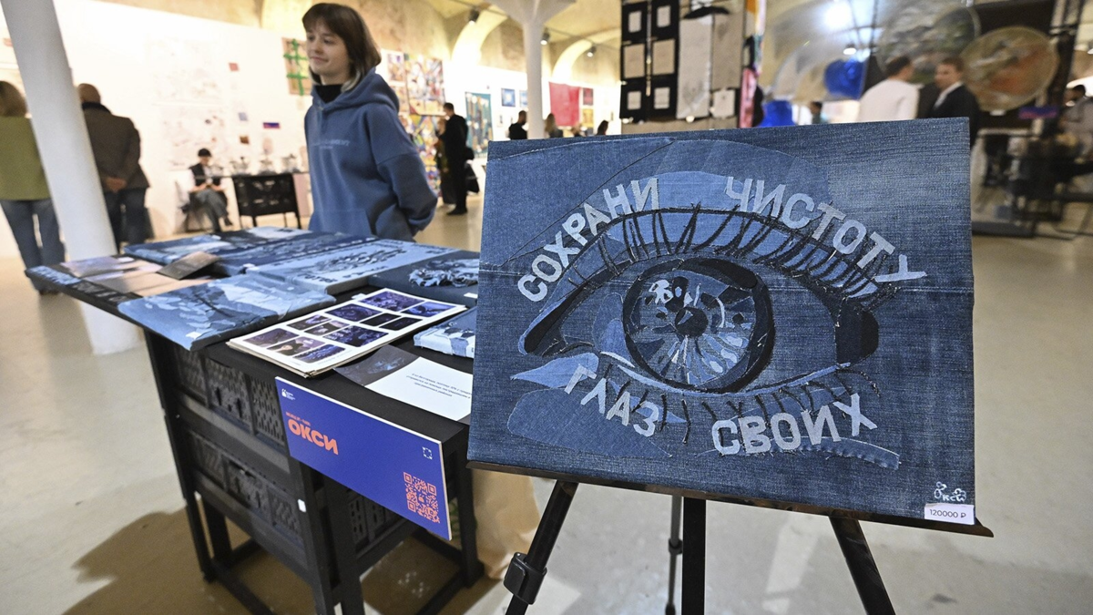 Афиша трансляции Ярмарка новых имен "Вин-Вин"