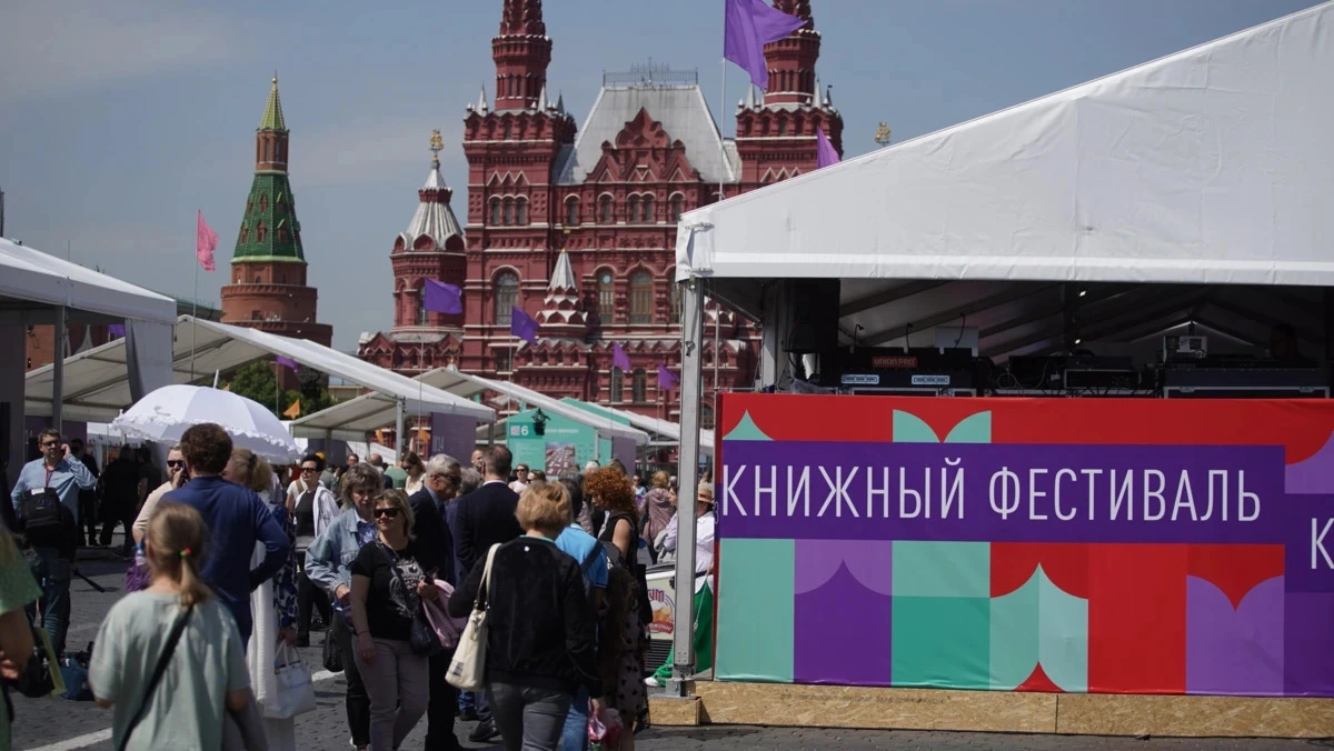 Афиша трансляции Спектакль Марины Брусникиной на фестивале "Красная площадь"