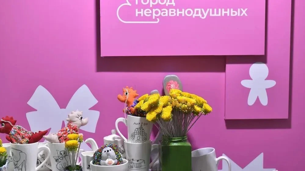 Афиша трансляции Благотворительный фестиваль "Город неравнодушных"