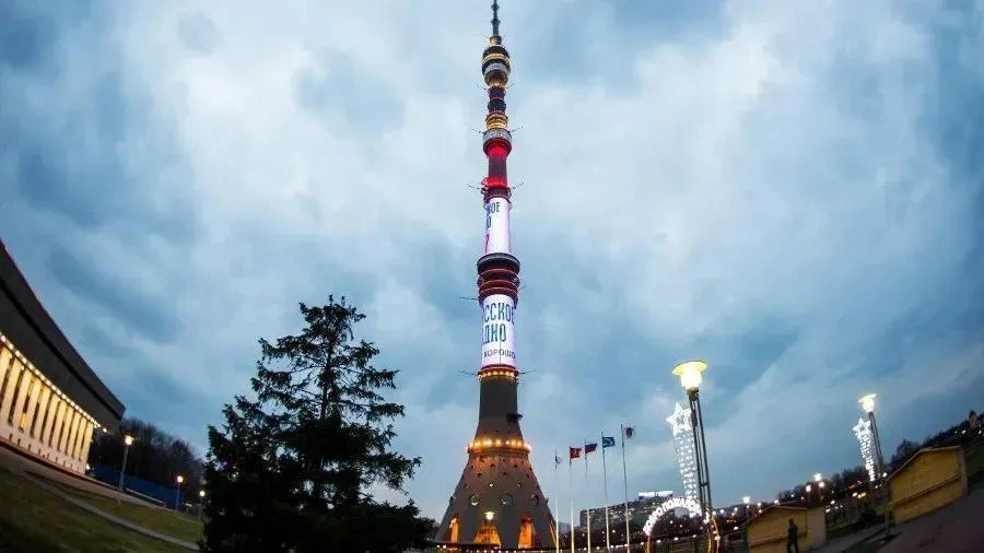 Афиша трансляции "Лента Победы" у подножия  Останкинской башни