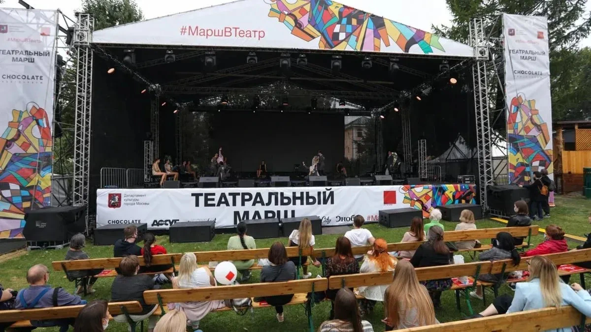 Афиша трансляции Фестиваль "Театральный марш" в саду "Эрмитаж"