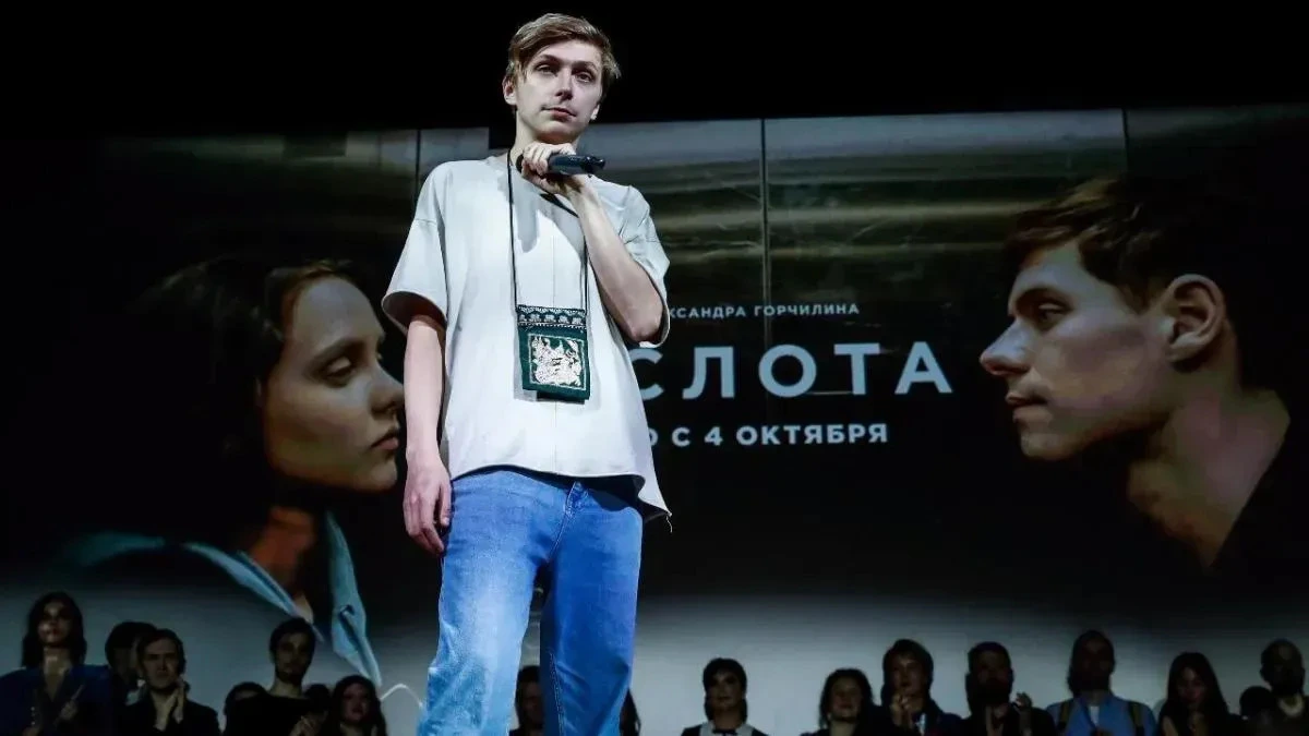 Афиша трансляции Режиссер фильма "Кислота" – о связи между поколениями и кино