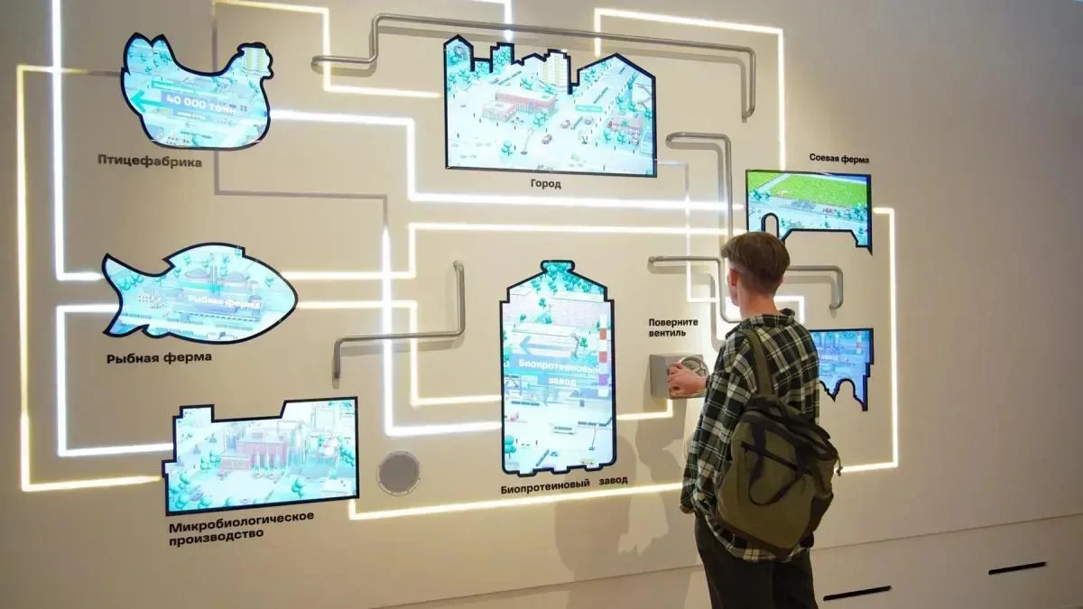 Афиша трансляции Покажем экскурсию по музею "Биотех" на ВДНХ