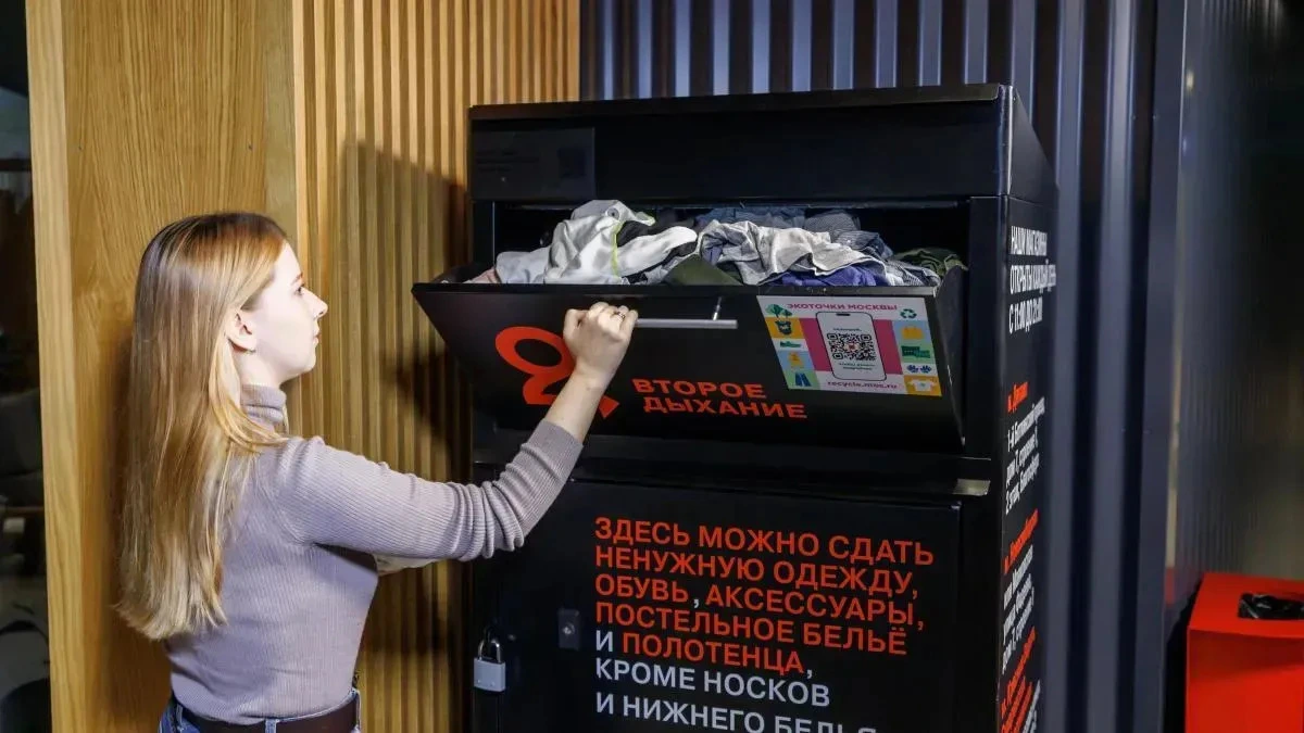 Афиша трансляции Городской проект "Экоточки Москвы"