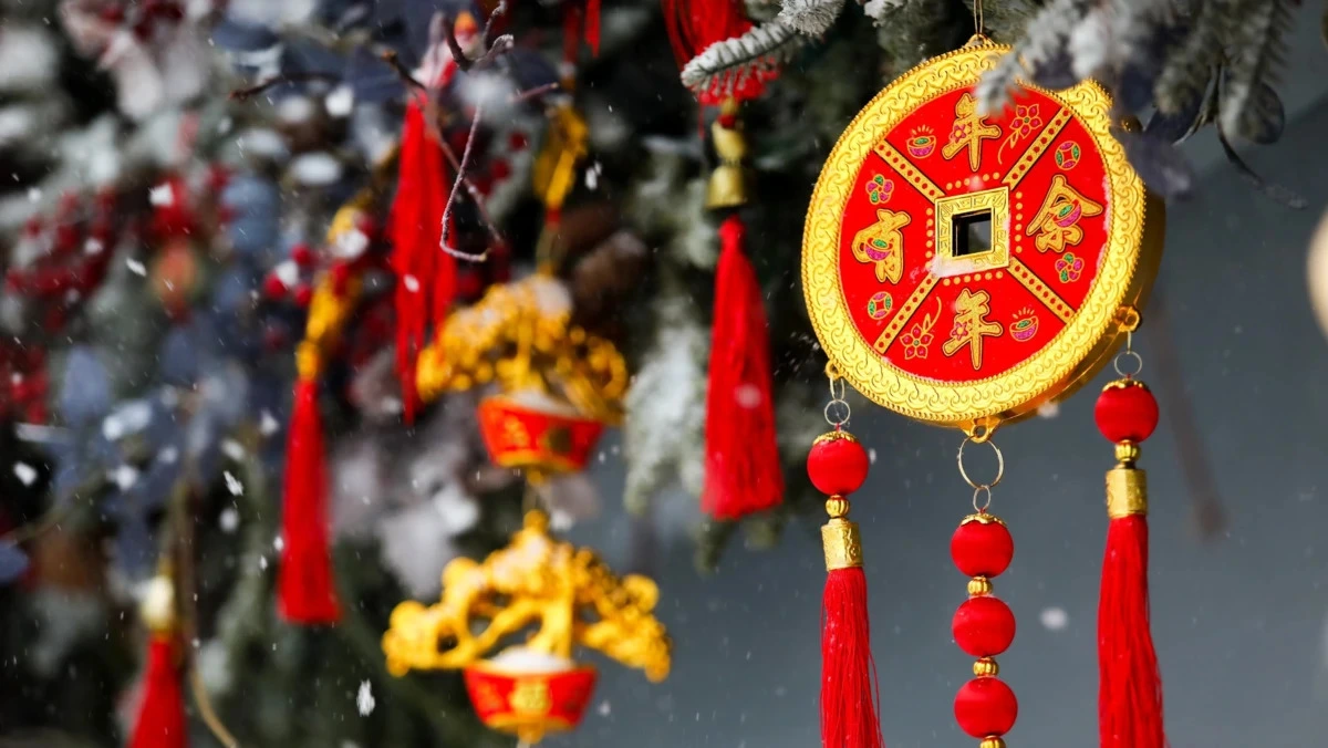 Афиша трансляции Открытие фестиваля "Китайский Новый год"