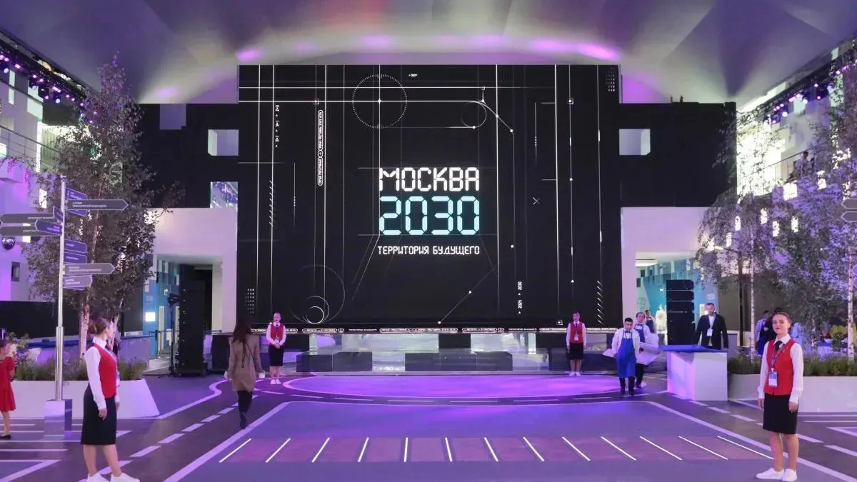 Афиша трансляции Форум "Территория будущего. Москва 2030" в Гостином Дворе