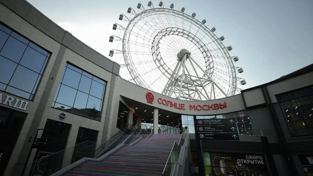 Афиша трансляции Открытие самого большого в Европе колеса обозрения на ВДНХ