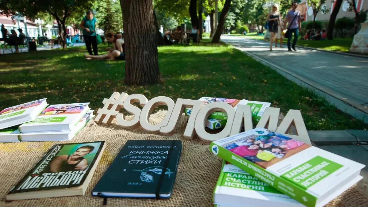 Афиша трансляции Дмитрий Сердюк и Антон Лаврентьев на фестивале SОЛОМА