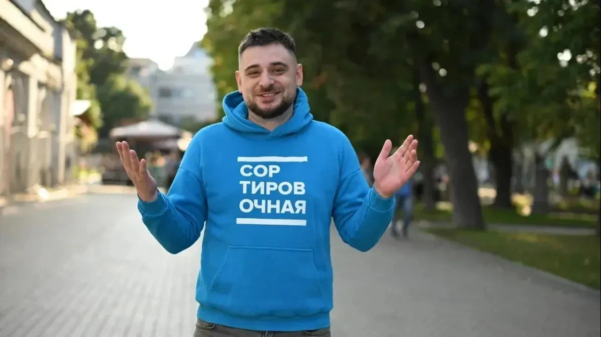 Афиша трансляции Дискуссия о роли искусства в решении экологических проблем