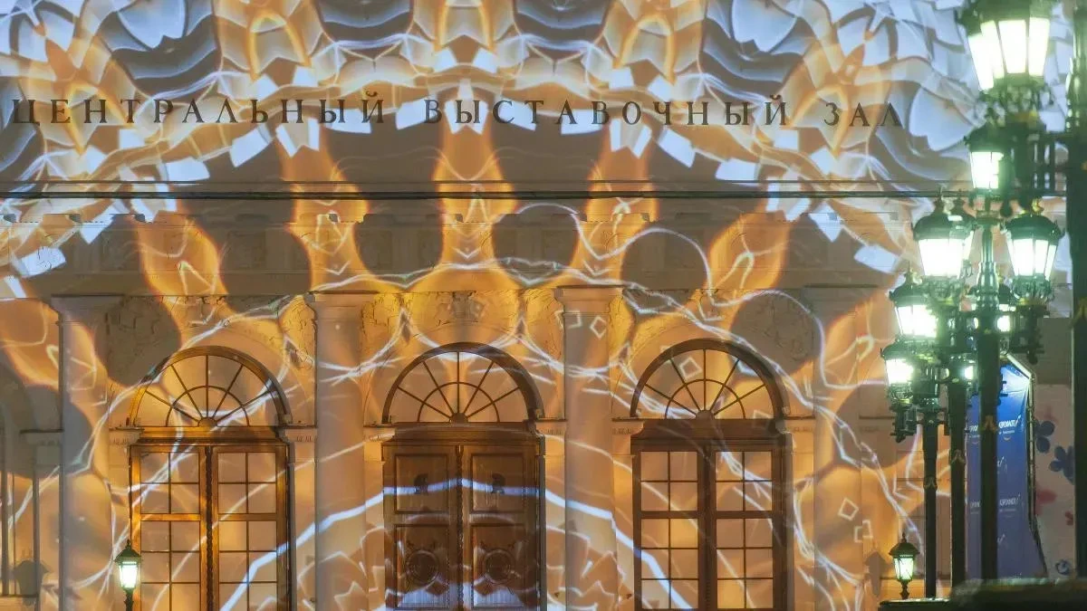 Афиша трансляции Новогоднее световое шоу на фасаде "Манежа"