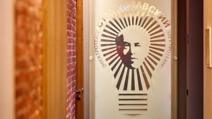 Афиша трансляции Закулисье "Электротеатра Станиславский"