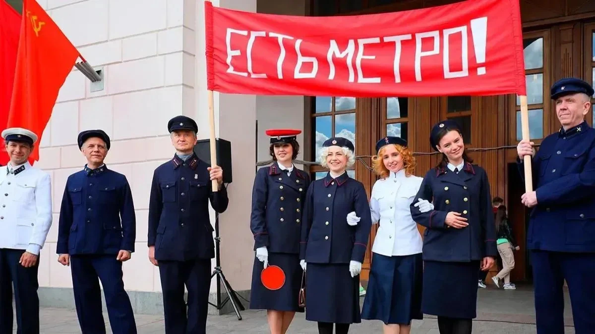 Афиша трансляции Историческая реконструкция запуска метро