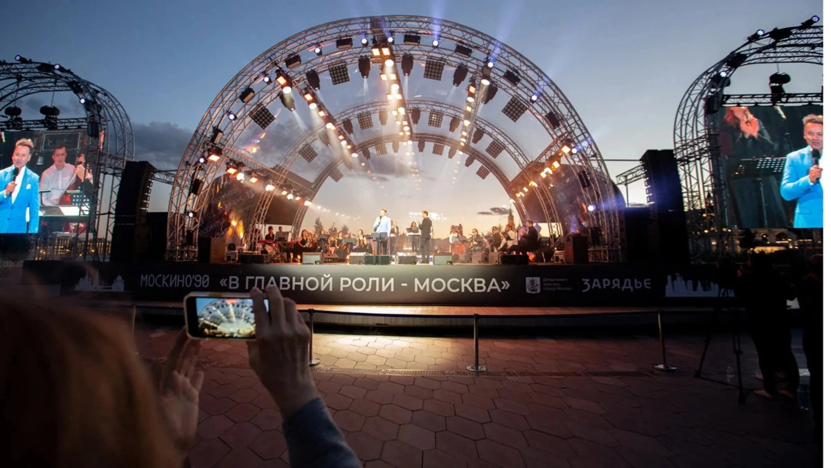 Афиша трансляции Актеры исполнили песни из фильмов Леонида Гайдая в "Зарядье"