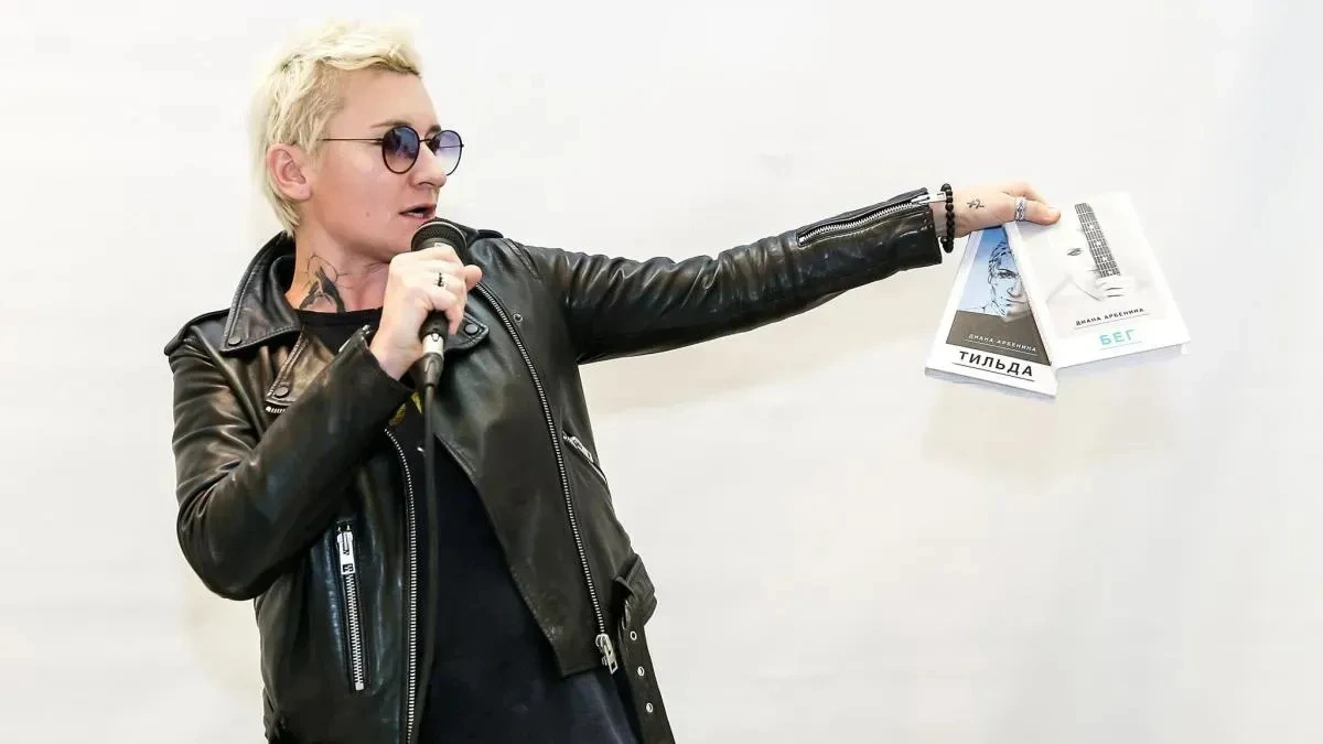 Афиша трансляции Выступление Дианы Арбениной на фестивале "Красная площадь"