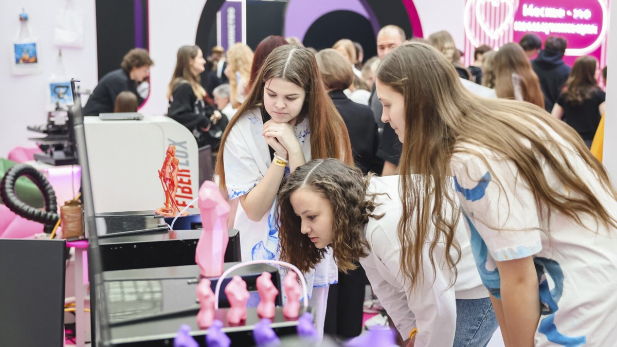 Афиша трансляции Форум колледжей Москвы