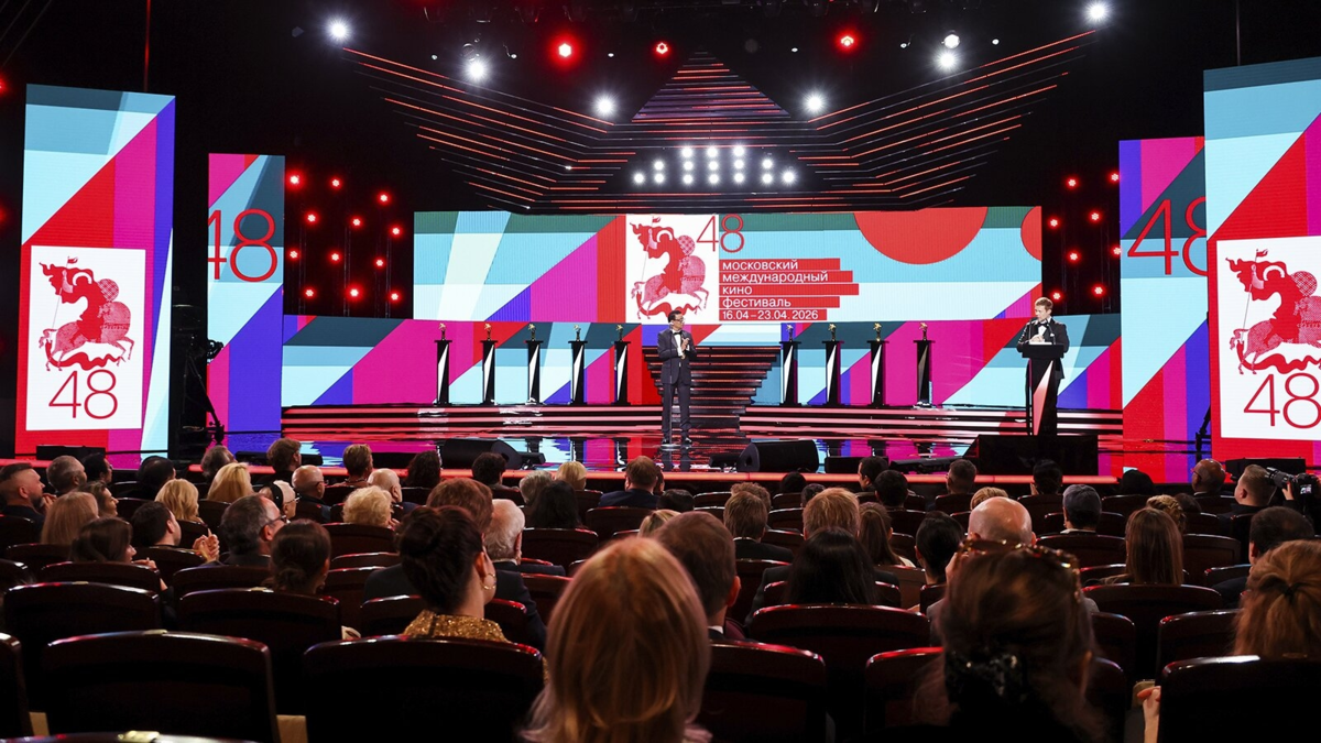 Афиша трансляции Закрытие 48-го Московского международного кинофестиваля