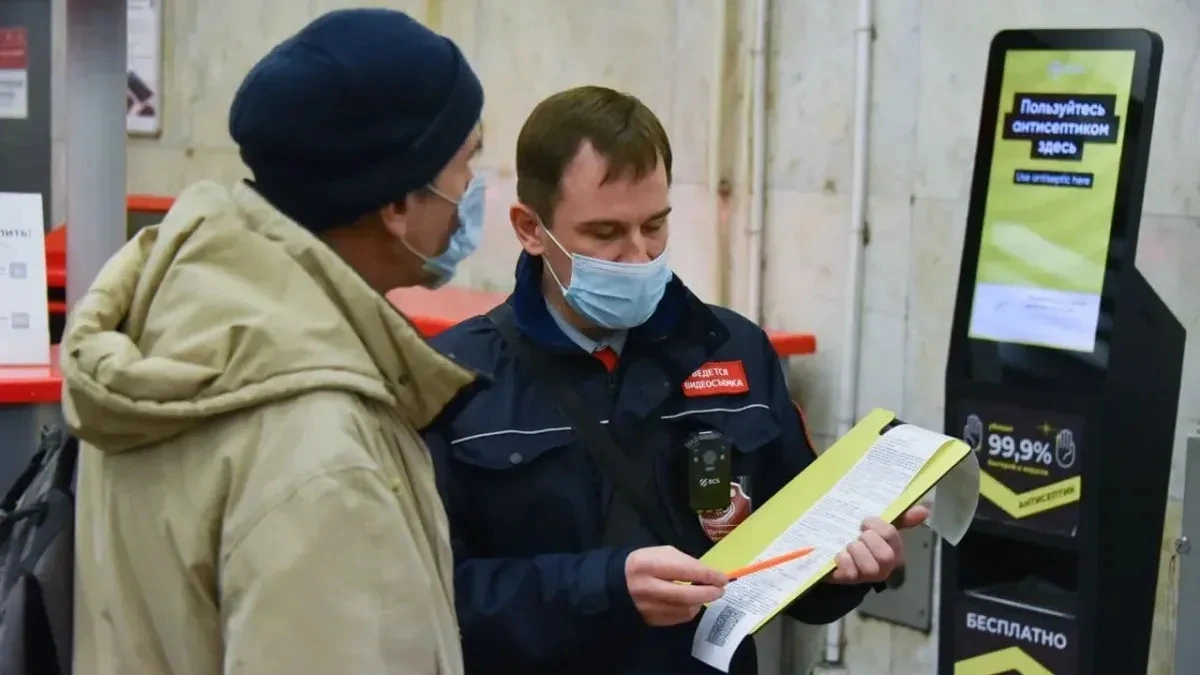 Афиша трансляции Как контролеры следят за соблюдением масочного режима