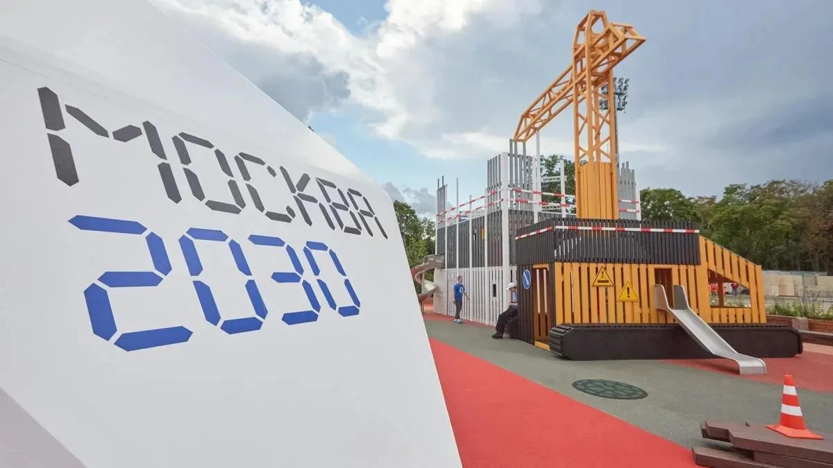 Афиша трансляции Обзор форума "Территория будущего. Москва 2030" в "Лужниках"