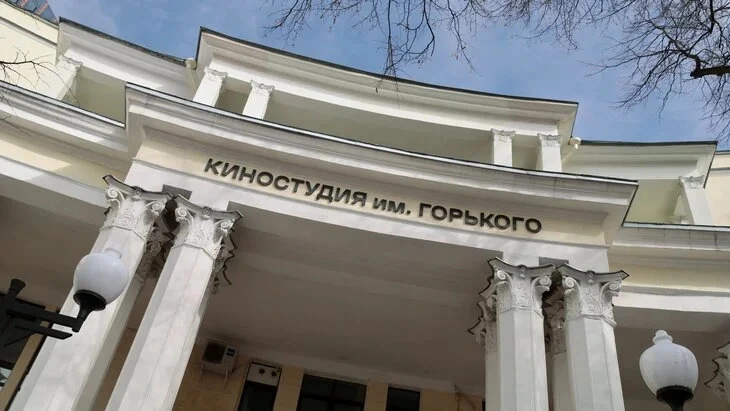 Афиша трансляции Экскурсия по Киностудии имени Горького