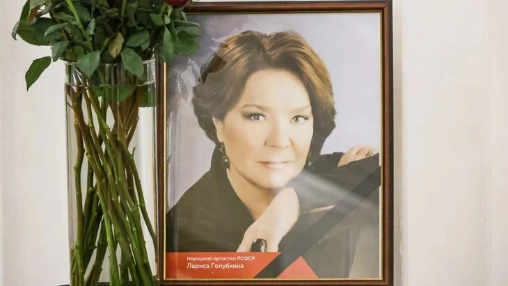 Афиша трансляции Прощание с актрисой Ларисой Голубкиной