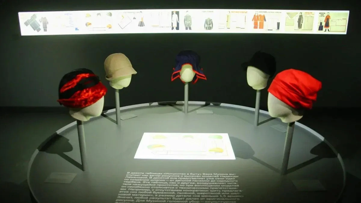 Афиша трансляции Выставка, посвященная образу советской женщины