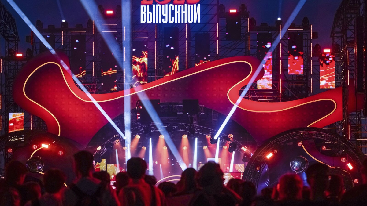 Афиша трансляции Выпускной на ВДНХ