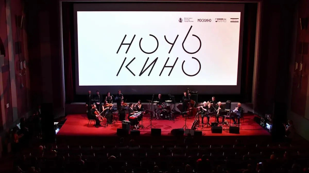 Афиша трансляции Общение с артистами киноконцерта "Необыкновенное чудо"