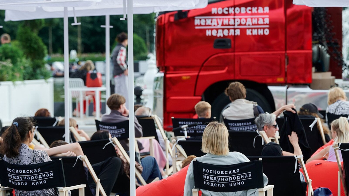 Афиша трансляции Московская международная неделя кино
