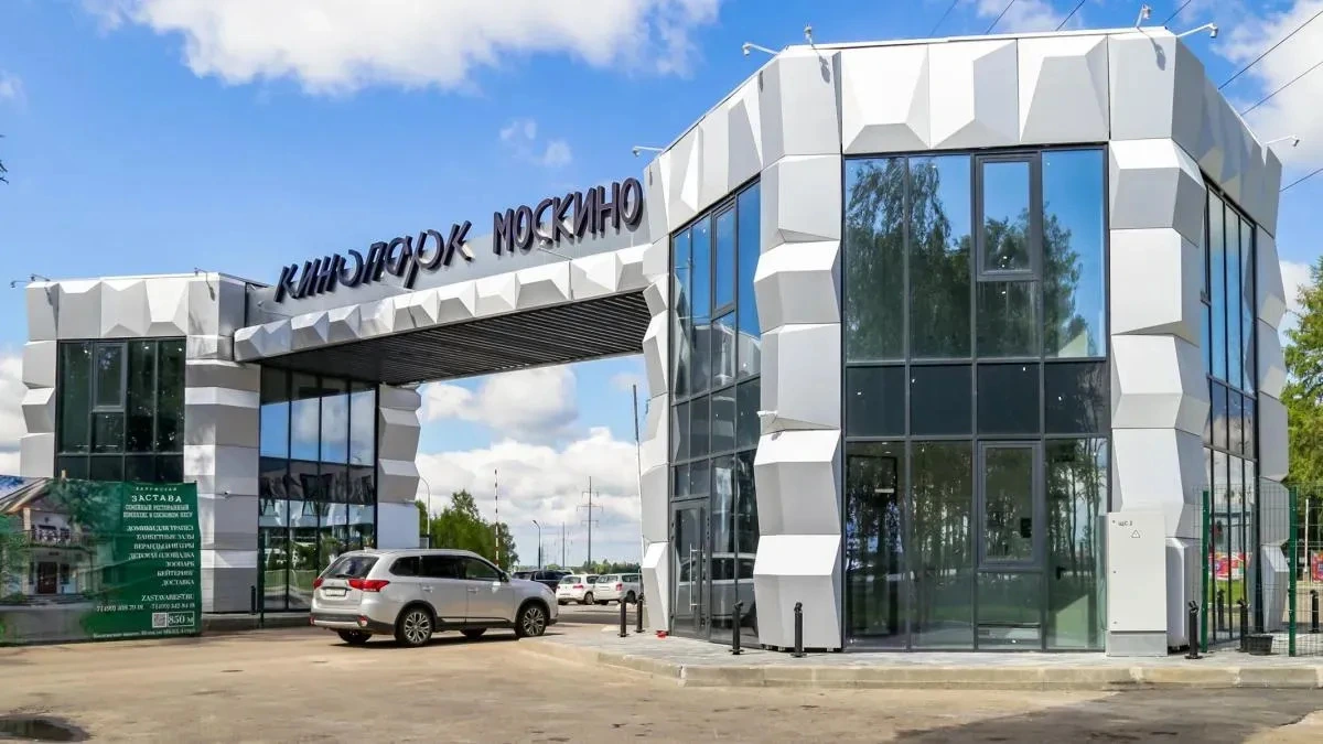 Афиша трансляции Экскурсия по кинопарку "Москино"