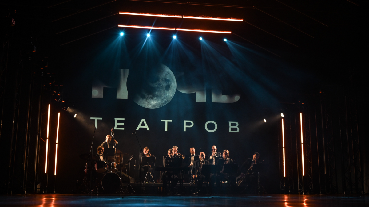 Афиша трансляции Официальное открытие акции "Ночь театров"