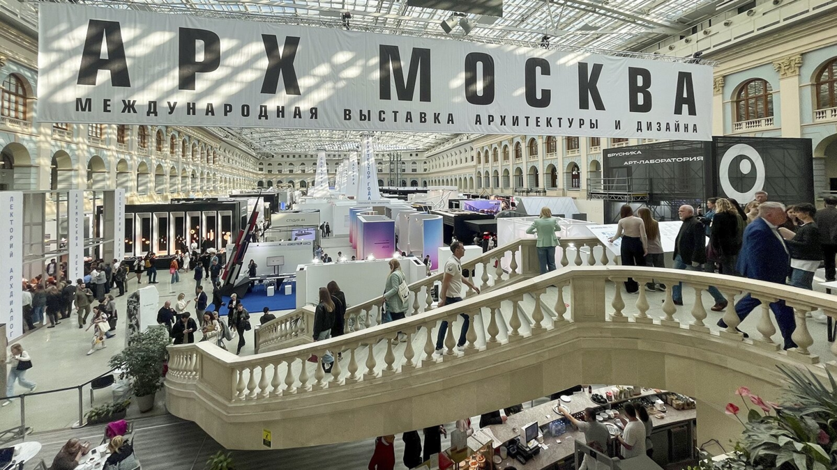 Афиша трансляции Обзор выставки-форума "Арх Москва"