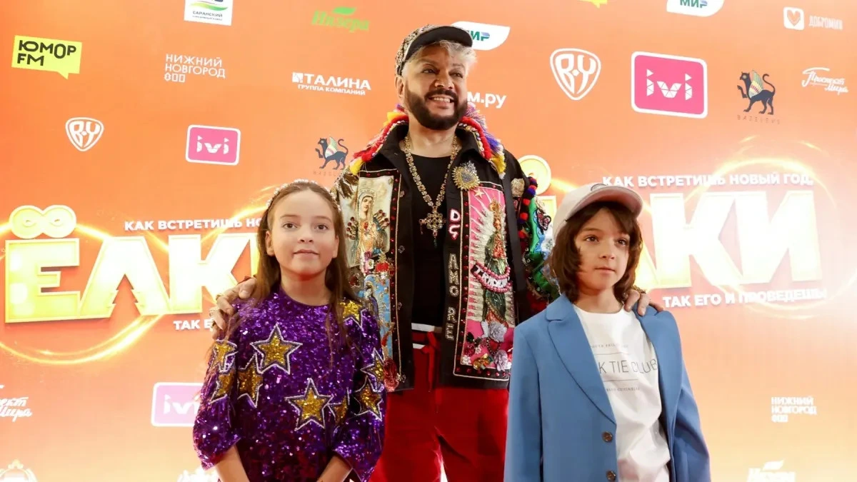 Афиша трансляции Показ одежды по рисункам Мартина Киркорова