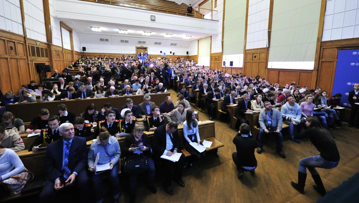 Афиша трансляции Акция "Географический диктант"