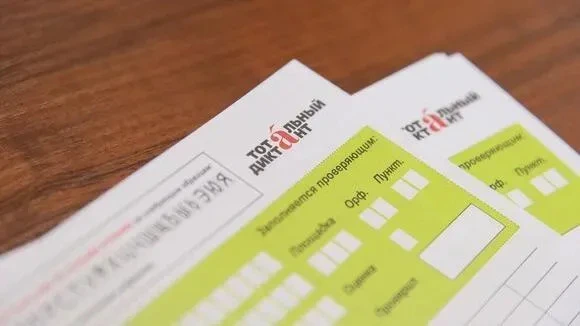 Афиша трансляции Встреча с авторами "Тотального диктанта"