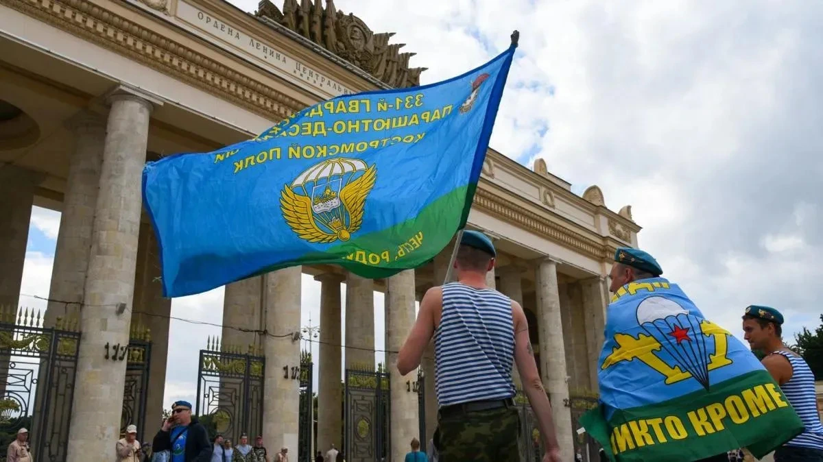 Афиша трансляции Как десантники отдыхают в Парке Горького