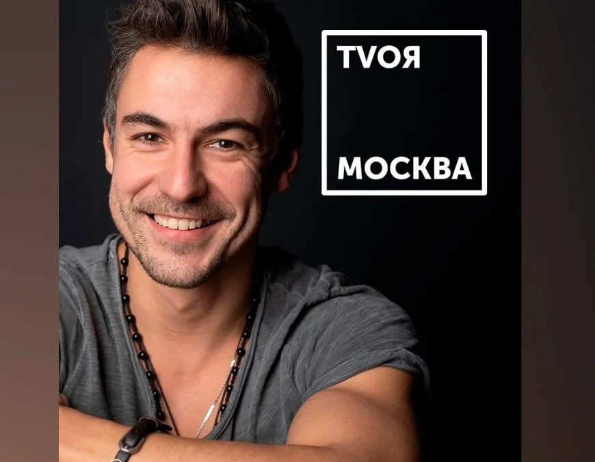 Афиша трансляции Как стать телеведущим без опыта работы