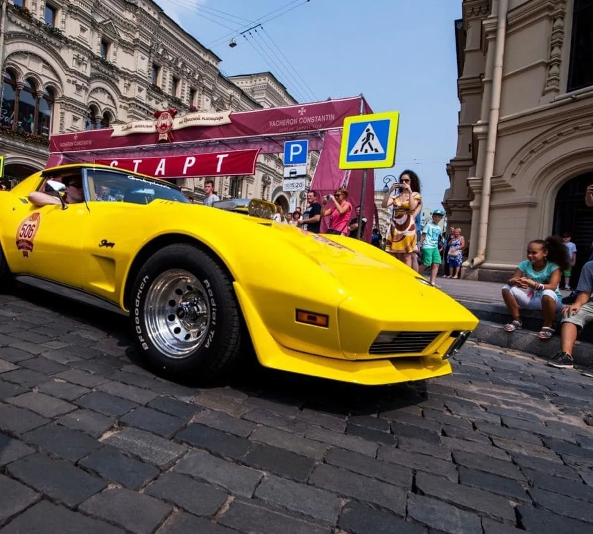 Афиша трансляции ГУМ-авторалли "Большая прогулка"