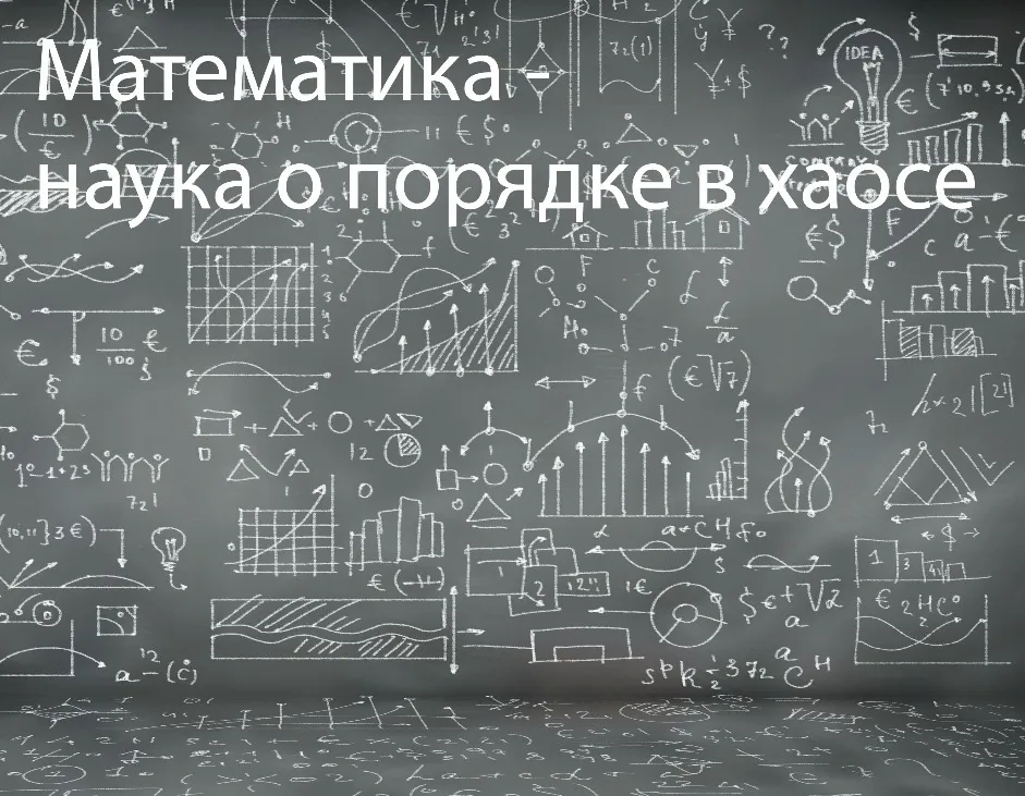 Афиша трансляции Как мемы делают науку популярнее