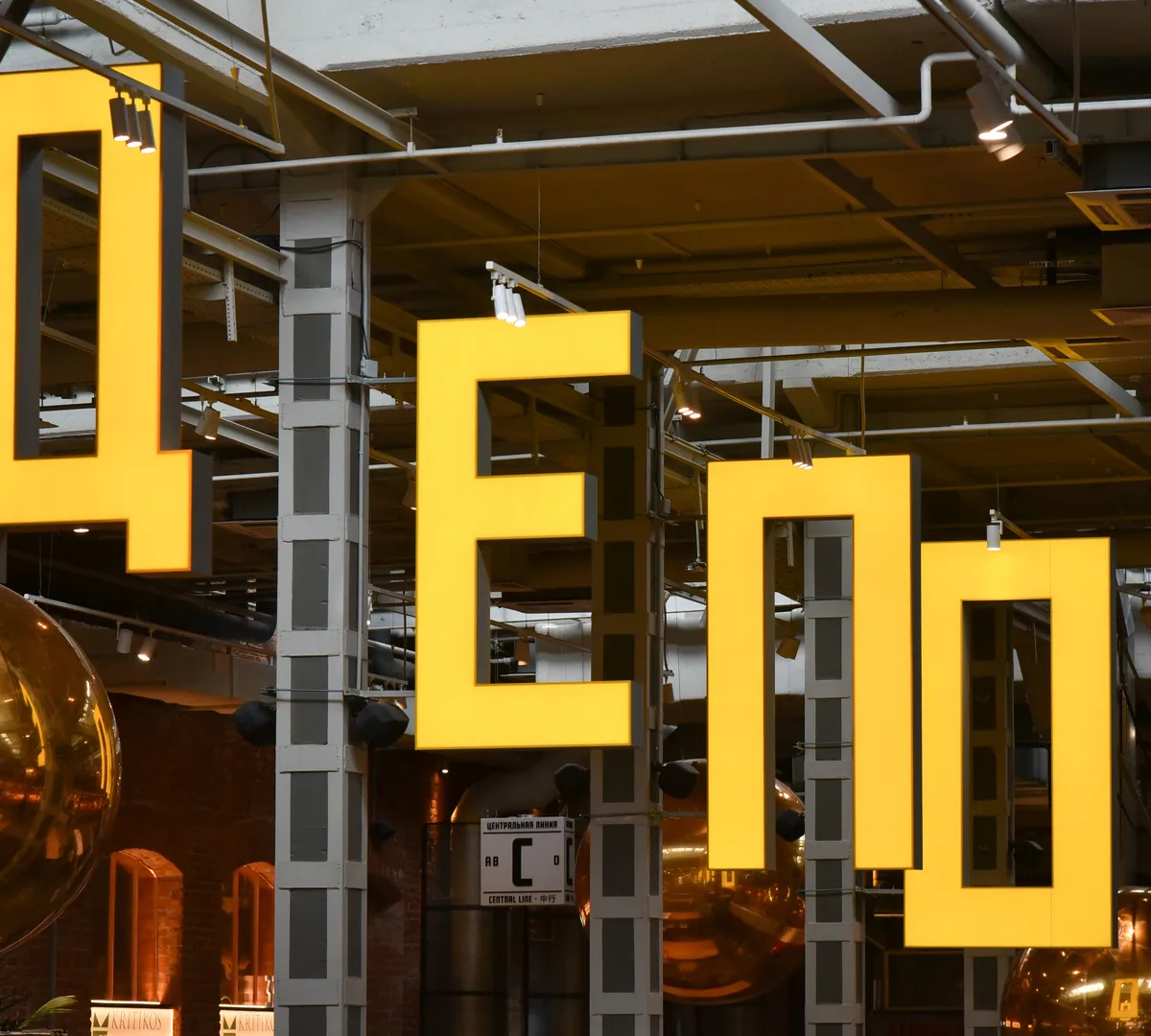 Афиша трансляции Вечеринка со звездами на боксерском ринге в "Депо"