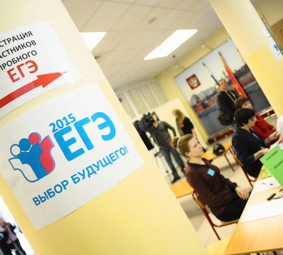 Афиша трансляции Как прошли первые ЕГЭ в столице