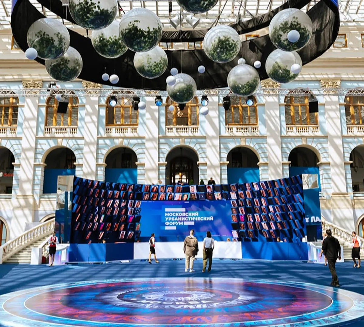 Афиша трансляции Обзор Московского урбанистического форума в Гостином Дворе