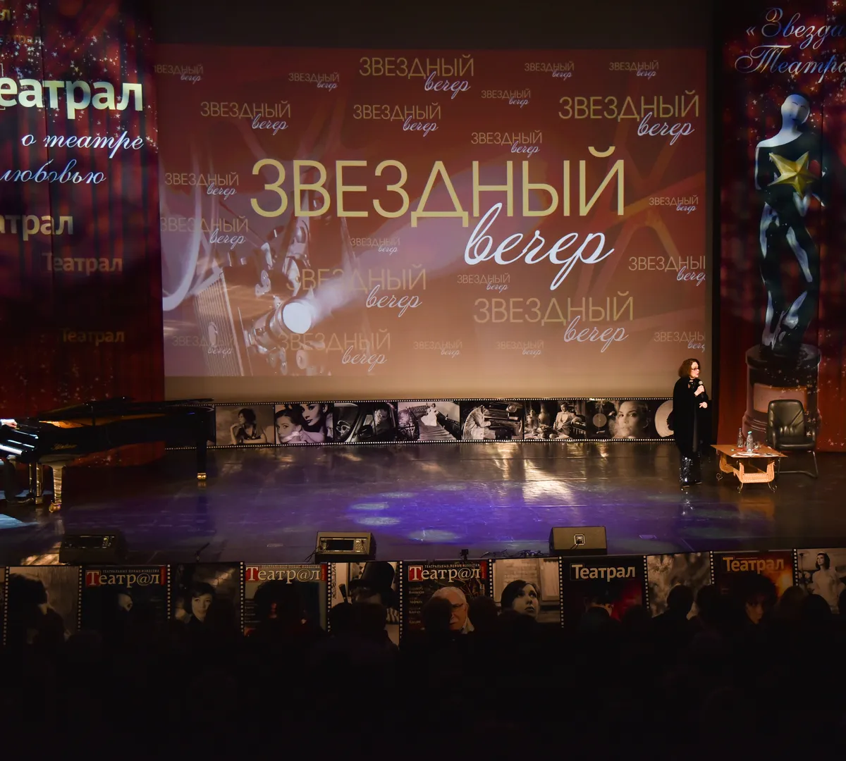 Афиша трансляции Концерт памяти Эльдара Рязанова