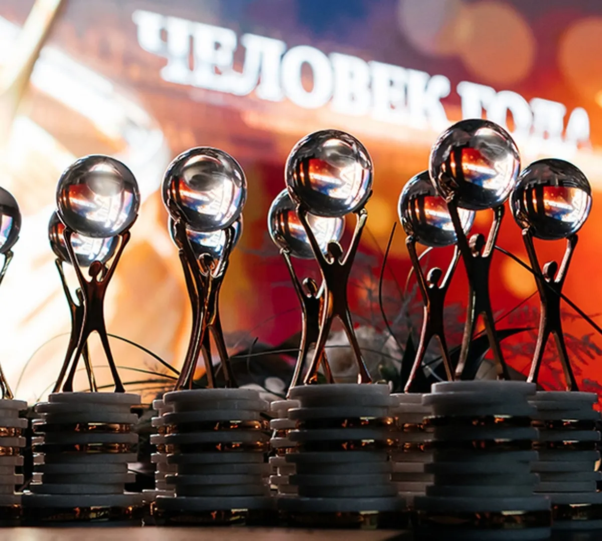 Афиша трансляции Вручение Всероссийской премии "Человек года"