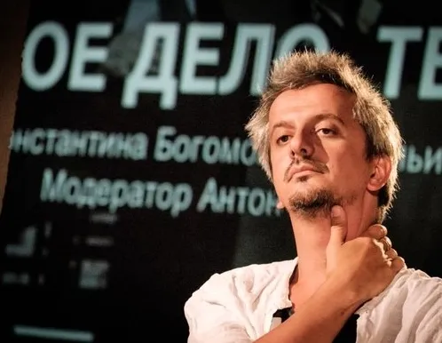 Афиша трансляции Константин Богомолов – о своей книге "Так говорил Богомолов"
