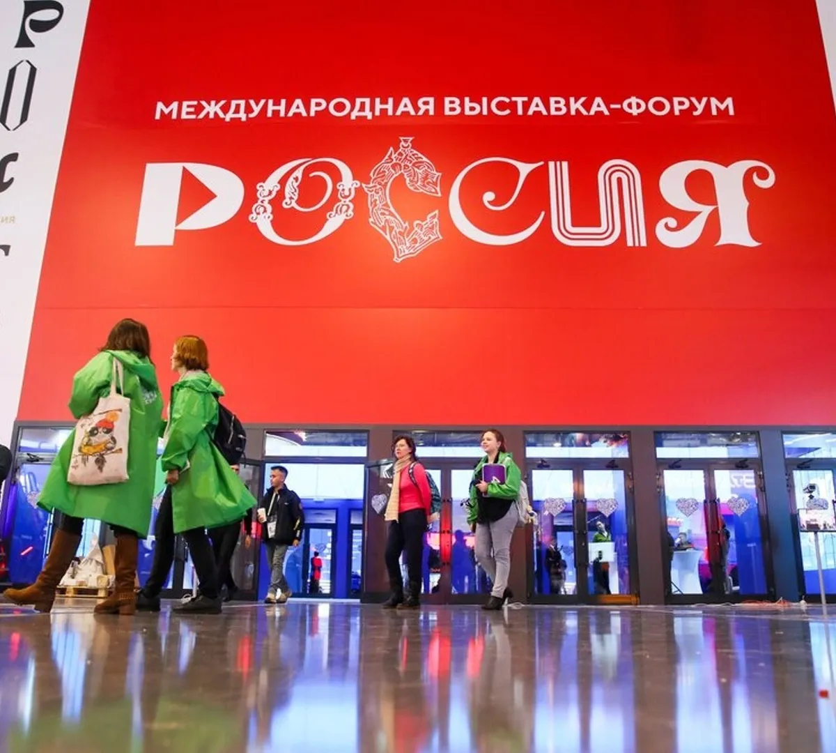 Афиша трансляции Представление "Окна Москвы" на выставке-форуме "Россия"